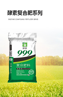 酵素大香蕉手机在线係列