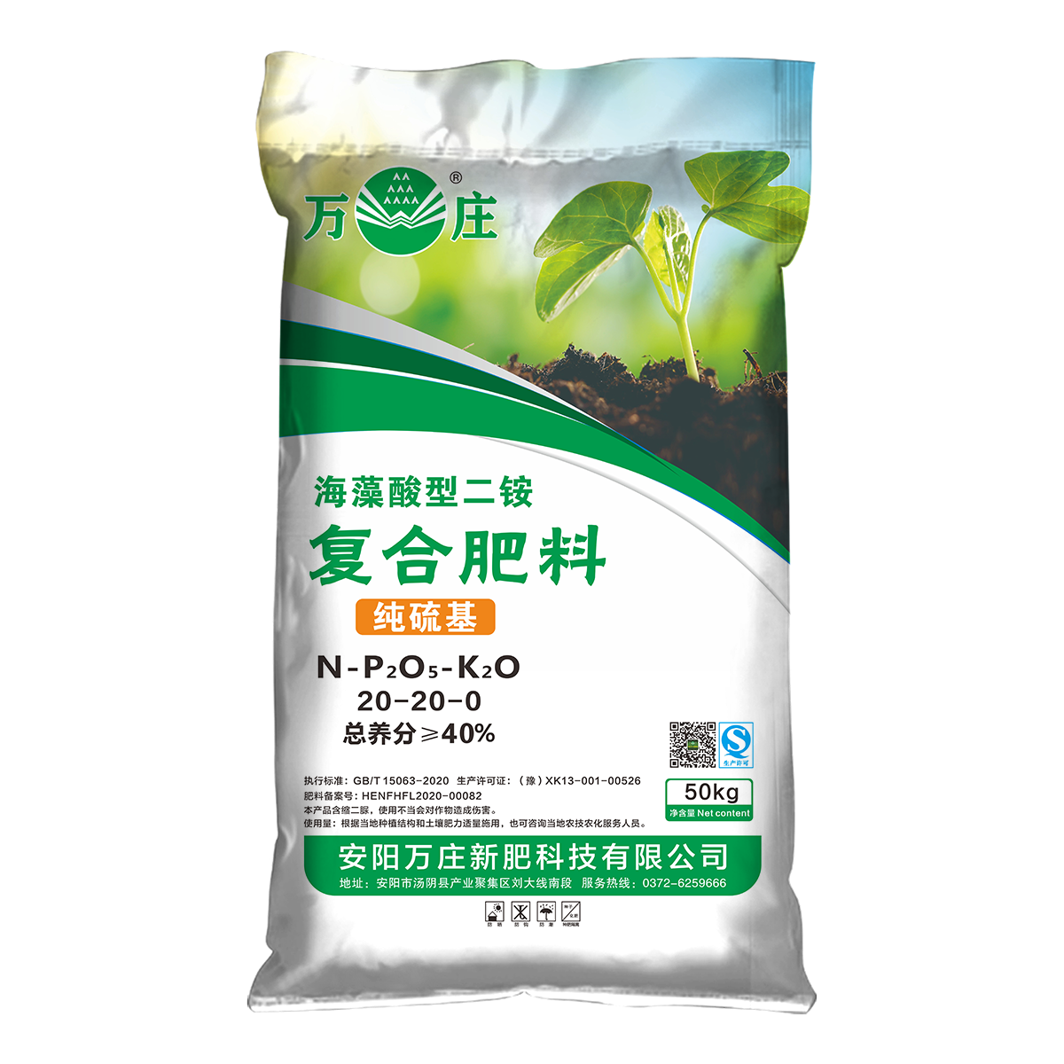 大香蕉性爱小视频20-20-0 純硫基50kg