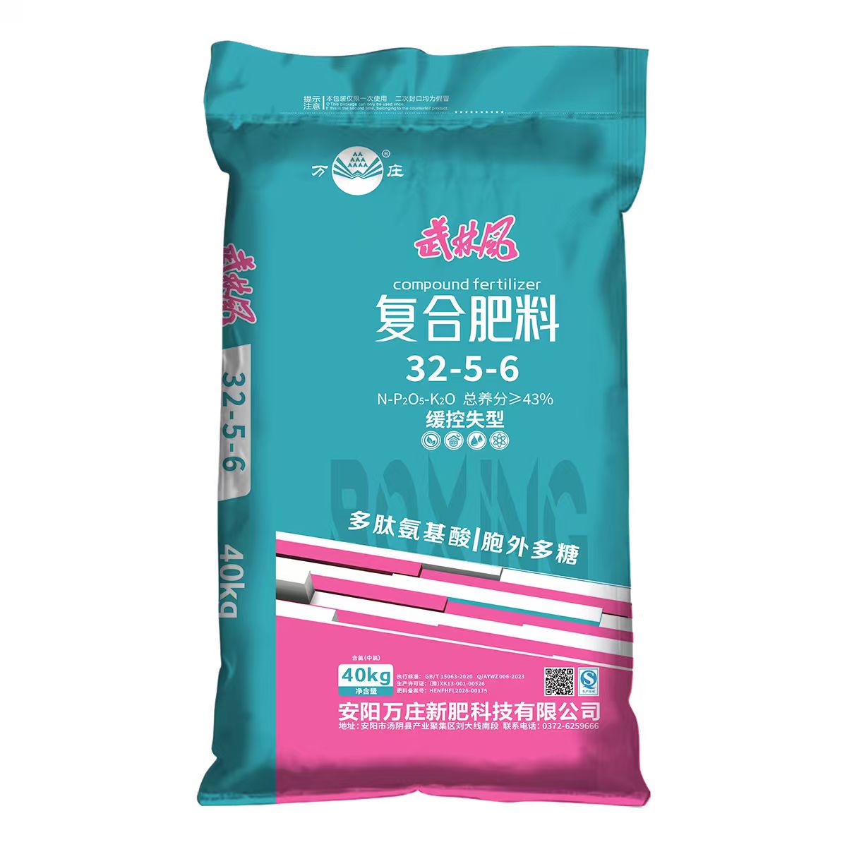 大香蕉性爱小视频武林風功能性香蕉成人在线观看